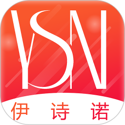 伊詩諾客戶端