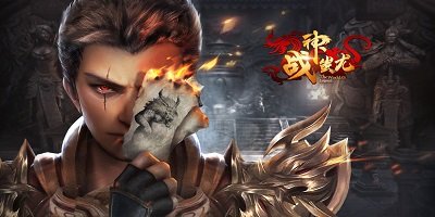 戰(zhàn)神蚩尤