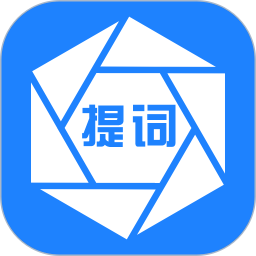 夢音提詞器app