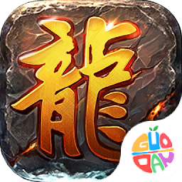 龍城秘境果盤版