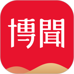 有道博聞最新版