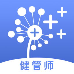 南風醫(yī)生健管師軟件