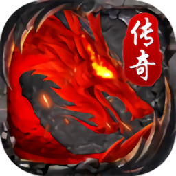火龍高爆之斗破沙城手游（暫未上線）