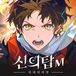 神之塔m偉大的旅程官方版(tog)