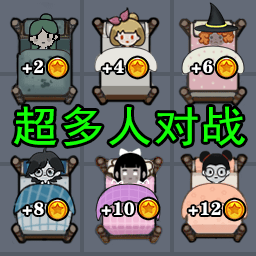 女寢異聞3手游
