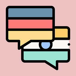 德語翻譯官app