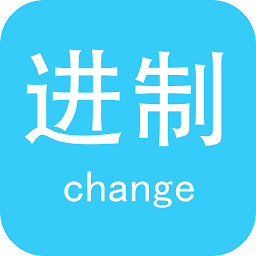 中文十六進制轉(zhuǎn)換器