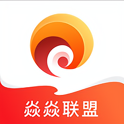 焱焱聯(lián)盟最新版
