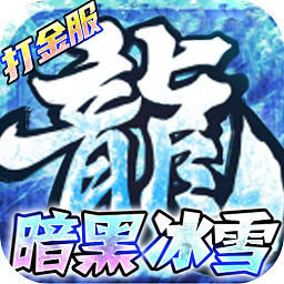 榮耀先鋒變態(tài)版手游