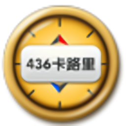 卡路里測(cè)量app