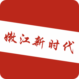 嫩江新時(shí)代文明實(shí)踐云平臺(tái)
