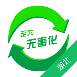 湖北無害化處理平臺app