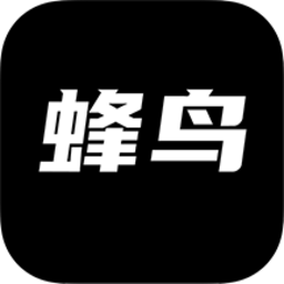 蜂鳥導(dǎo)播手機版