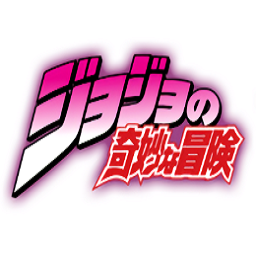 我的世界DIOの的奇妙冒險模組