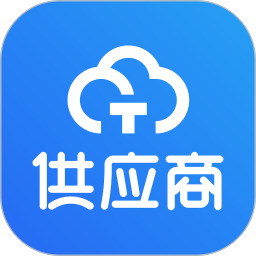 桐云供應商app