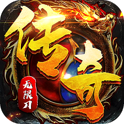 墨武江山變態(tài)版手游