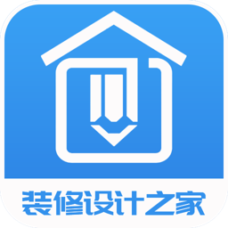 裝修設(shè)計(jì)之家app