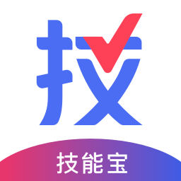 技能寶