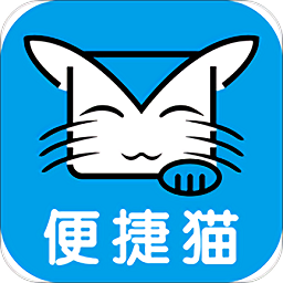 便捷貓