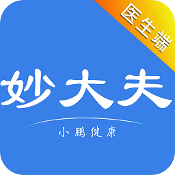 妙大夫醫(yī)生版