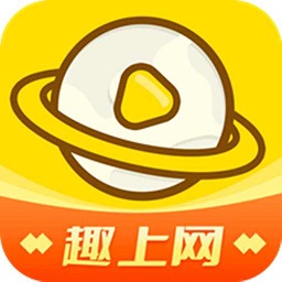 趣上網(wǎng)