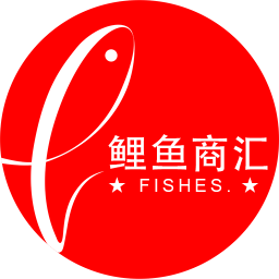魚商匯軟件
