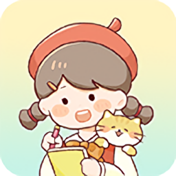 暖暖手帳app