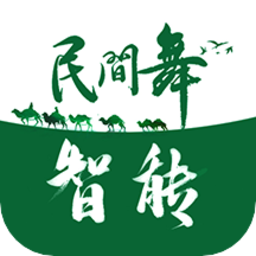 智能民間舞客戶端