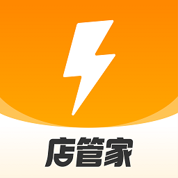 樂(lè)刻店管家
