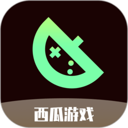 西瓜游戲中心