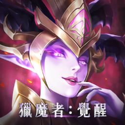 獵魔者覺醒手游(獵魔者惡魔獵手臺服)