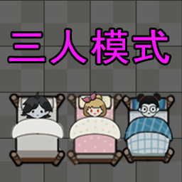 猛鬼獵夢(mèng)模式