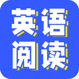 蒙哥英語(yǔ)閱讀器