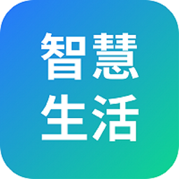 山能智慧生活官方版