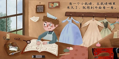 裁縫游戲下載-裁縫游戲大全-裁縫做衣服游戲