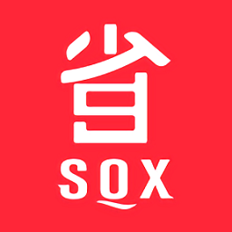 省錢兄