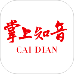 掌上知音軟件
