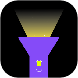 手電筒light