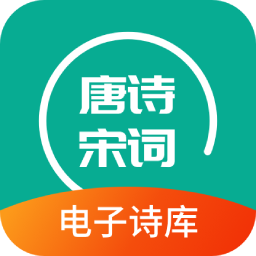 優(yōu)選唐詩宋詞