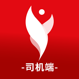 宜運通司機端最新版