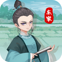 我在古代有塊地手游