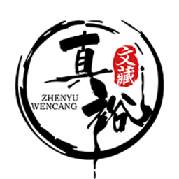 真裕文藏APP