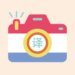 實時翻譯王app
