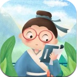 愛學(xué)古詩詞app(小學(xué)古詩詞)