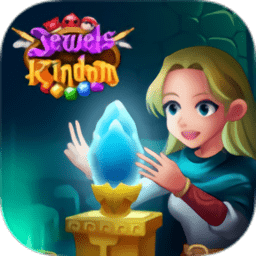 寶石王國(jewels kingdom)