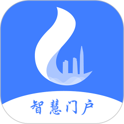 天府新區(qū)智慧門戶app