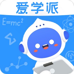 北京四中網校愛學派