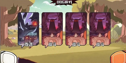 dbg游戲