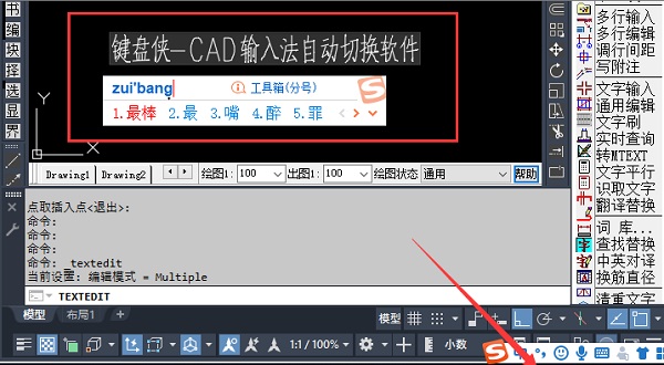 鍵盤俠最新版