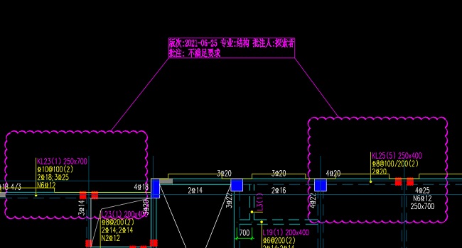 易批注最新版